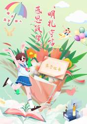 54e3149f2f21a26060f8c5589a4de4c4